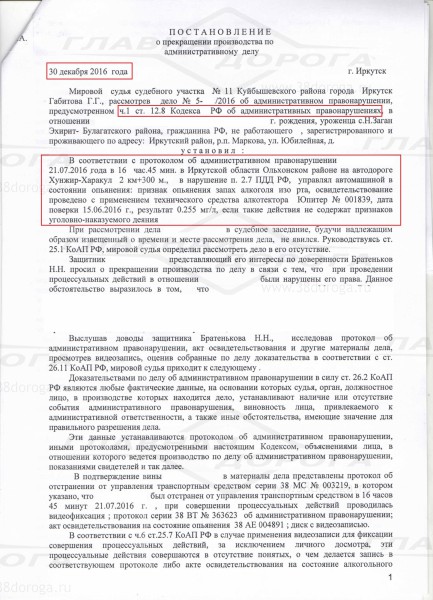 Как правильно написать письмо о предоставлении информации образец письма Как заставить приставов работать с должником ls net
