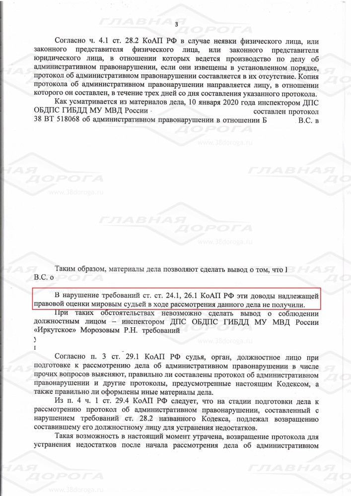 Постановление о назначении защитника образец