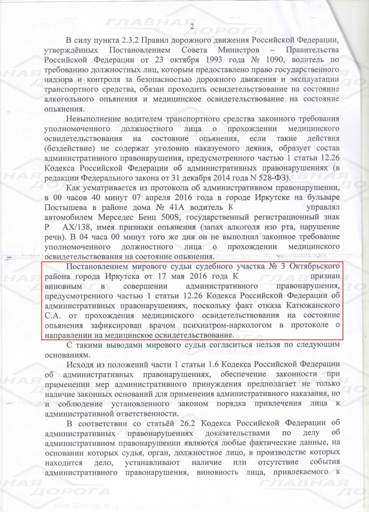 Какое незаконное действие преследуется в россии согласно уголовному кодексу рф уничтожение компьютер