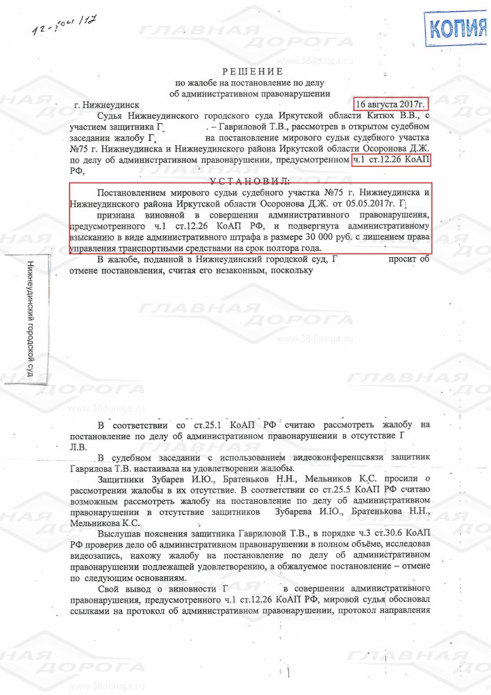 Проект процессуального коап рф